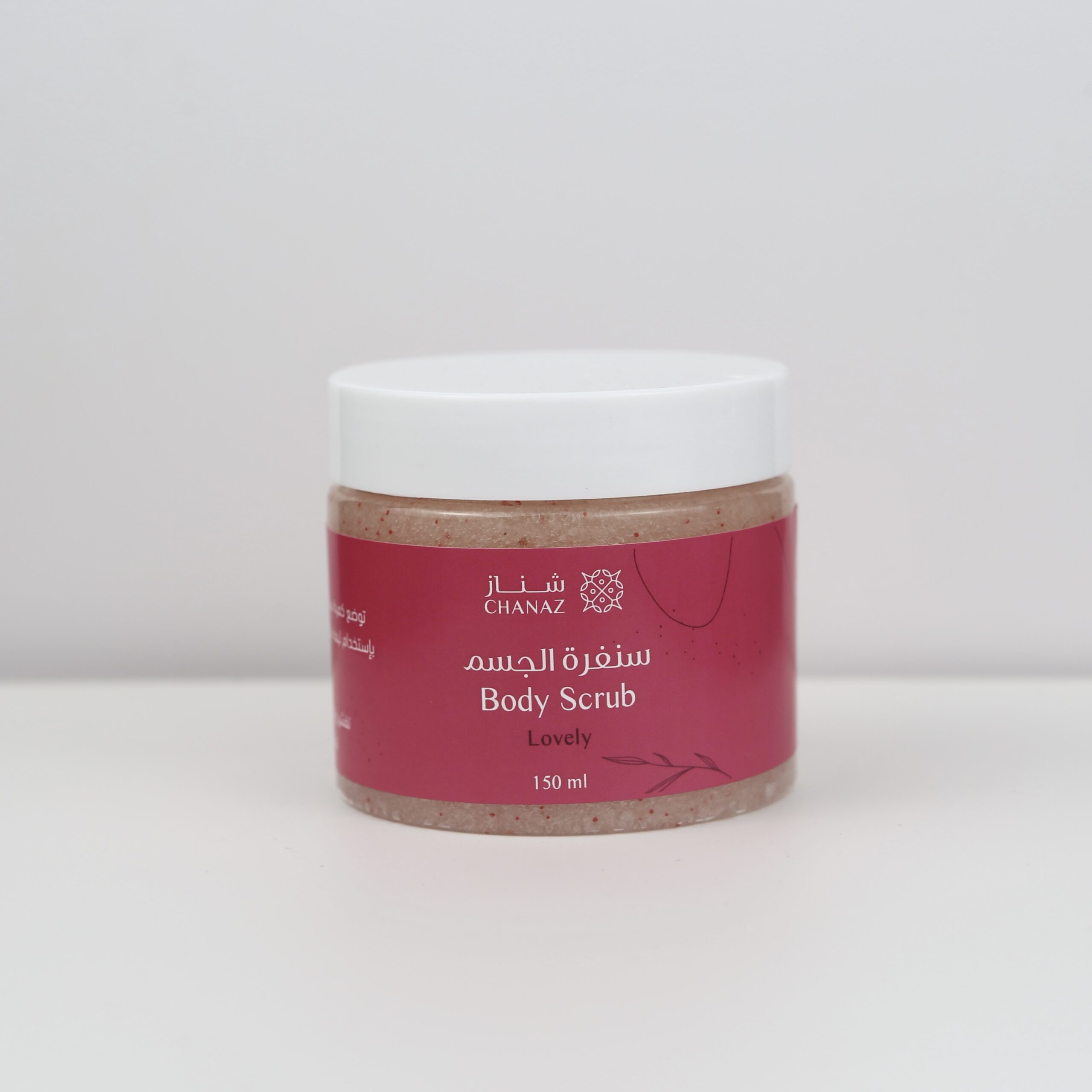 img_4051 سنفرة لوفلي ل تعطير الجسم - الصورة 1