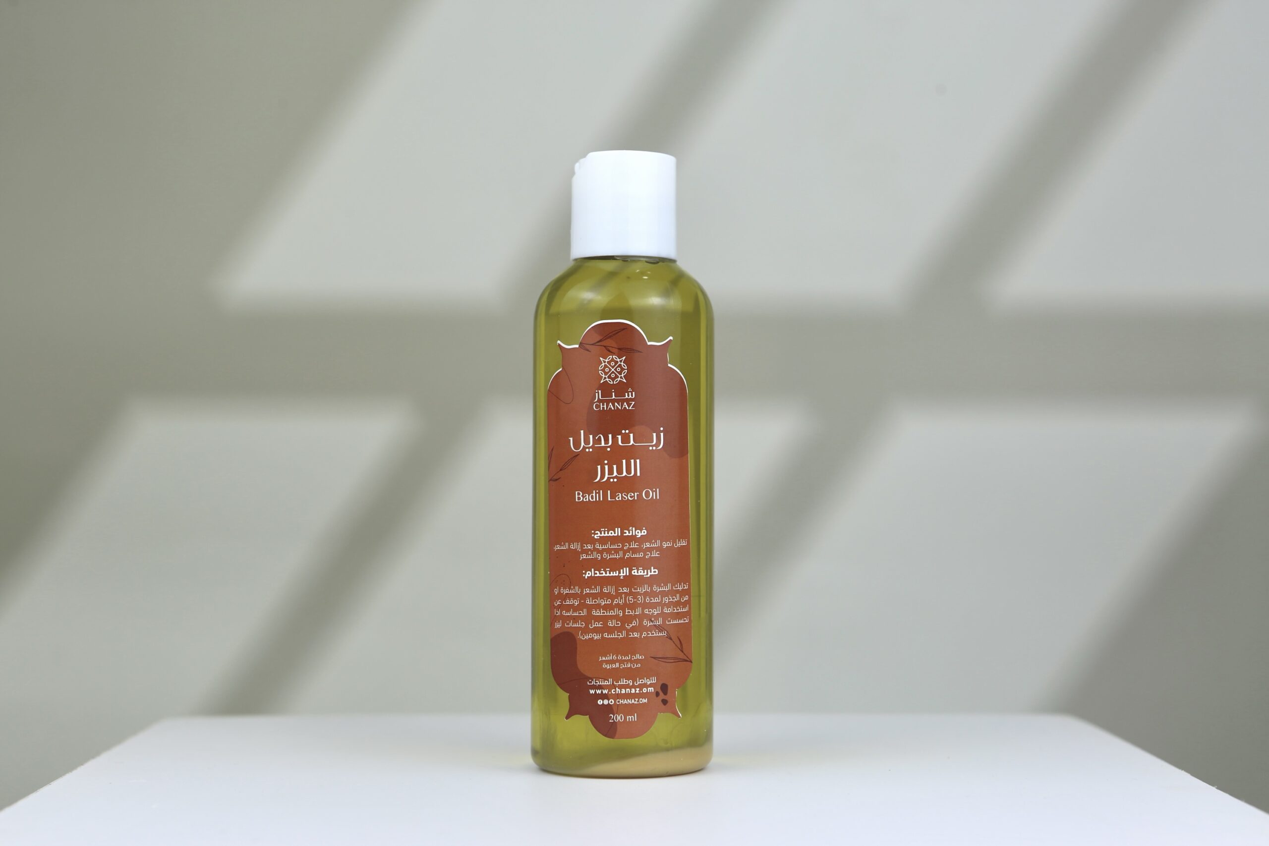 img_4208 زيت بديل الليزر المركز - الصورة 1