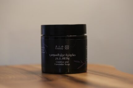صابونية التفتيح بعرق السوس واللافندر حجم 300